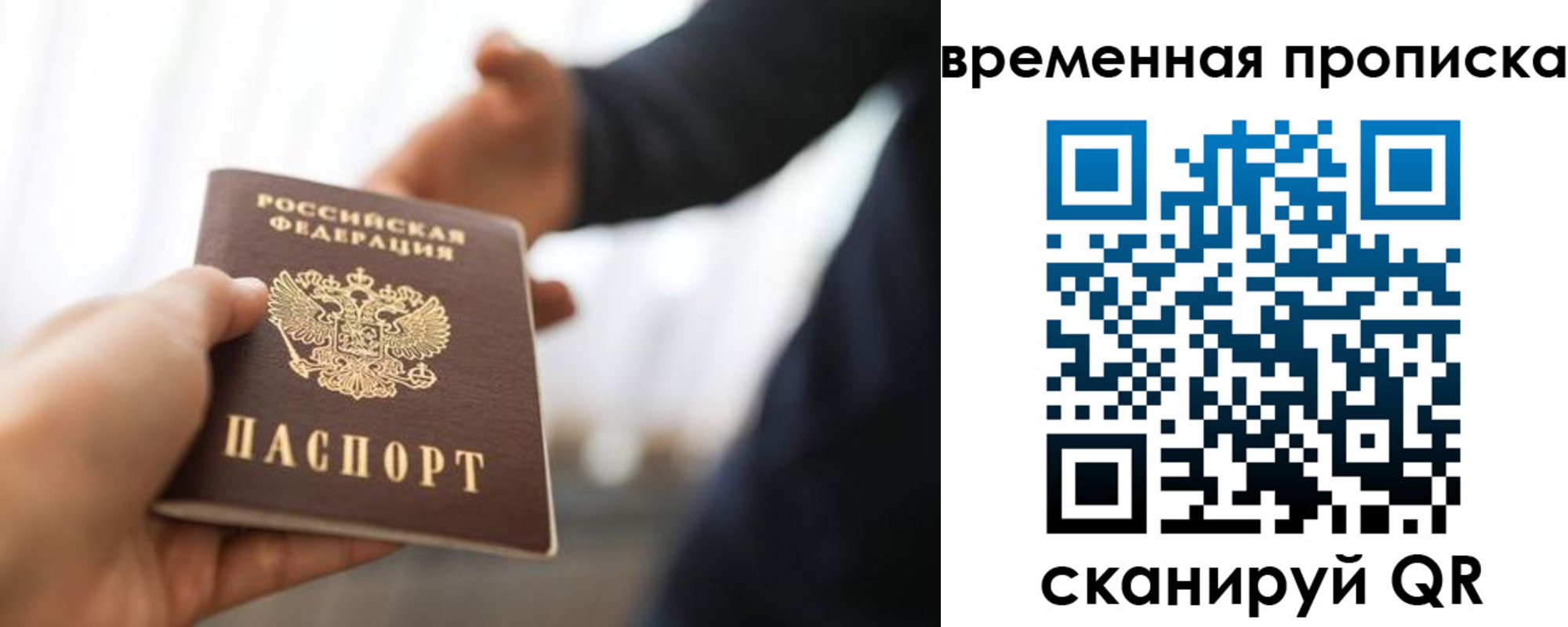 регистрация в Киселёвске